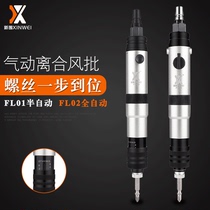 Air batch pneumatic screwdriver automatic clutch type pre-set adjustable fixed torque down pressure type is stop air screwdriver