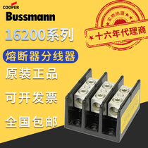 Original American Eaton BUSSMANN fuse splitter 16200-2 16200-3 16301-3