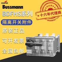 Original American BUSSMANN Fuse Disconnector Accessories BDFHS17 BDH59 Fuse Accessories