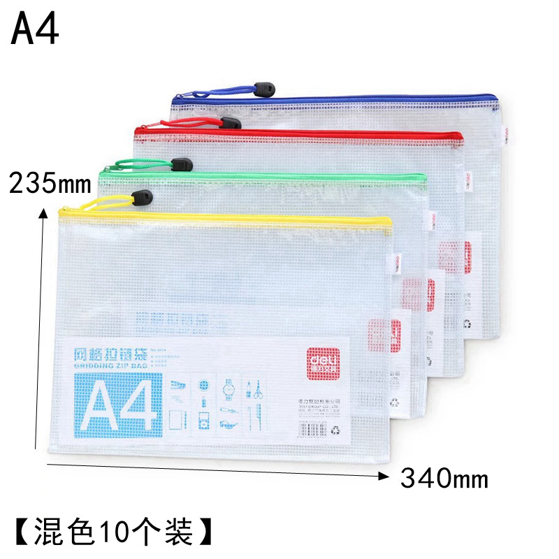 effective document  zipper  transparent a4 information  waterproof student test paper  portable tutoring    korea small fresh file storage  office supplies folder stationery pencil 