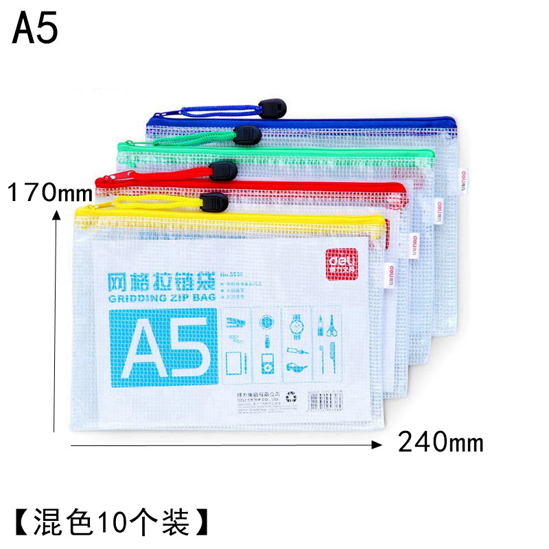 effective document  zipper  transparent a4 information  waterproof student test paper  portable tutoring    korea small fresh file storage  office supplies folder stationery pencil 