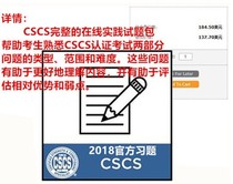 NSCA-CSCS official examination questions Library 2018 American physical fitness Association expert certification Chinese textbook