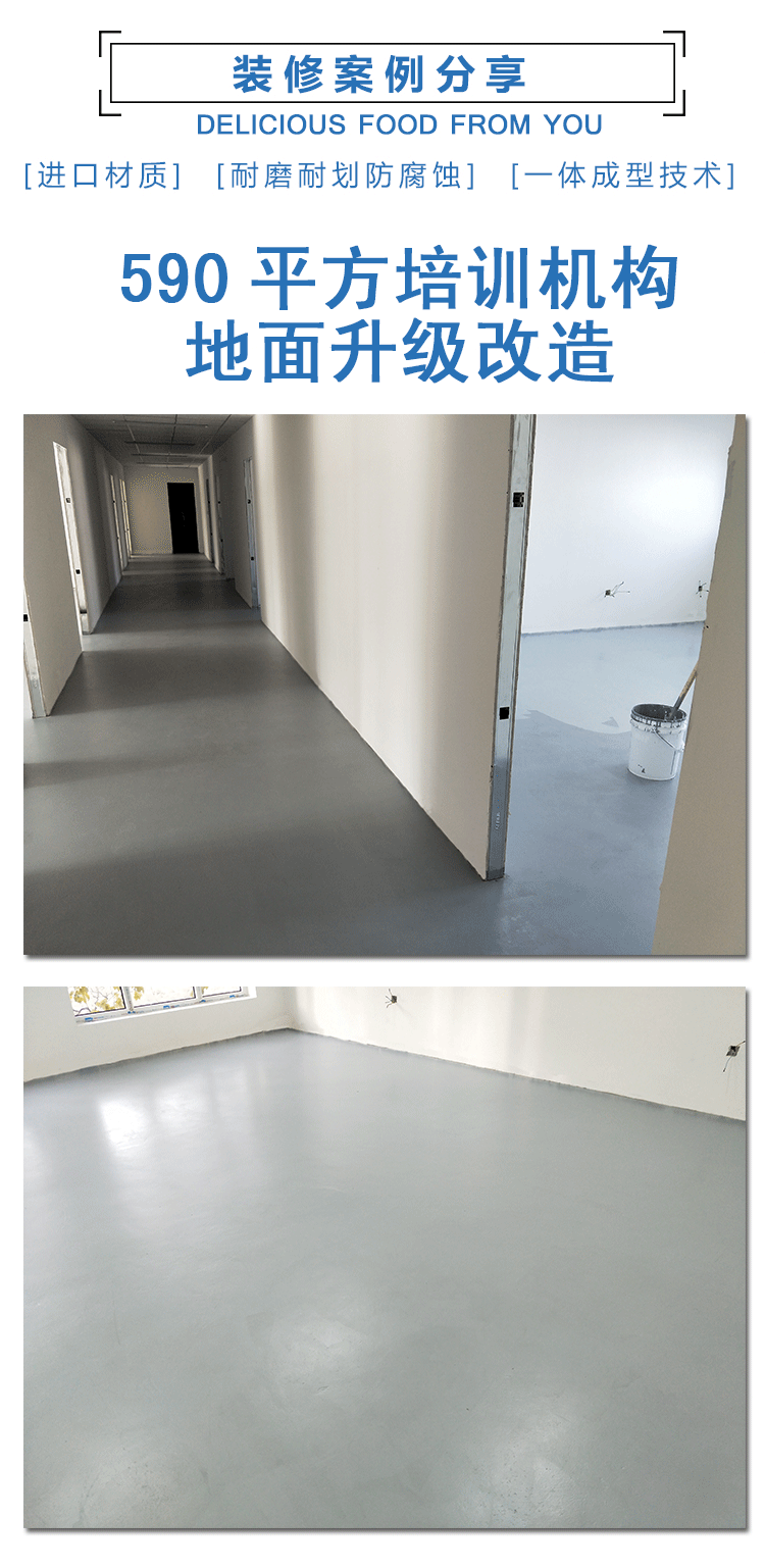 防晒天磊水泥环氧地坪漆地面漆地板漆耐磨漆防尘防水油漆室外内漆