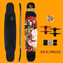 Dance board male and female students skateboard brush street dancing cooperation model with speed bearing brush street wheel
