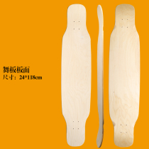 Defect bump special treatment Skateboard board surface Dance board board surface Long board board surface Northeast maple board surface