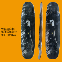 Shallow and heavy bamboo at the head of the board to create a fast-down board all-round skateboard board bamboo glass fiber material 2 6kg weight