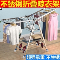 Balcony drying quilt rack 304 stainless steel drying rack floor folding household thickening can shrink outdoor cool clothes rack