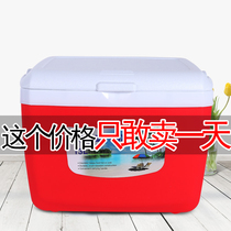 Incubator refrigerator outdoor car portable commercial foam ice bucket cold small ice cubes