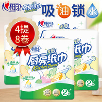 Heart-to-heart printing kitchen paper oil-absorbing paper absorbent fried large roll kitchen paper thickened special paper towel roll paper oil-wiping paper