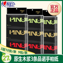 Heart-to-heart print pinno handkerchief paper 3 27 packs of small paper towel face towel wallet paper 4 layers napkin special price