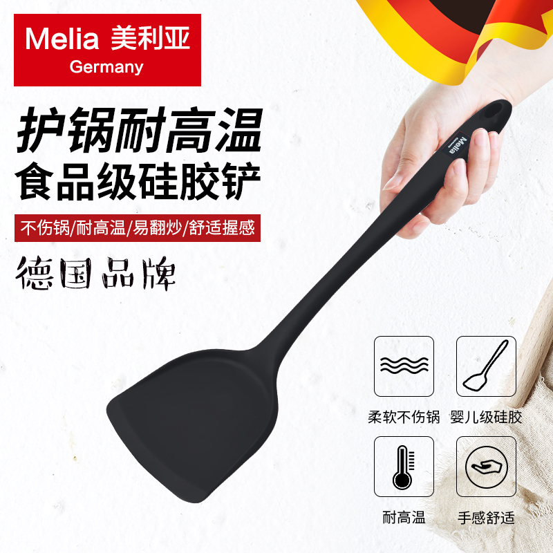 德国美利亚硅胶铲子不粘锅护锅铲子炒菜铲汤勺漏勺食品夹厨具套装 Изображение 1 德国美利亚硅胶铲子不粘锅护锅铲子炒菜铲汤勺漏勺食品夹厨具套装 Изображение 1