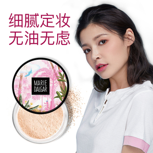 玛丽黛佳散粉定妆粉防水控油持久网红抖音同款遮瑕保湿蜜粉旗舰店