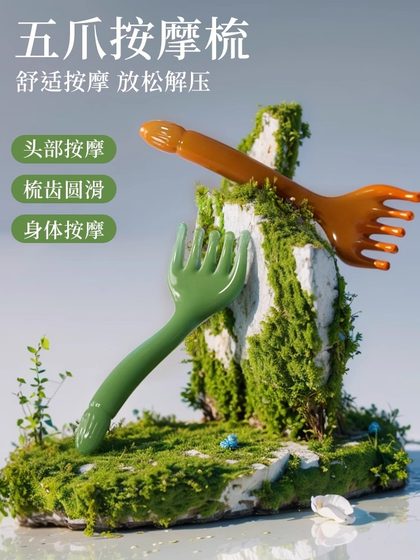 5 개의 클로 헤드 마사지 헤드 마사지 콤 블로킹 자오선 아티팩트 두피 이완 머리 긁힘 마사지 자오선 빗 5 개의 클로 헤드 마사지 헤드 마사지 콤 블로킹 자오선 아티팩트 두피 이완 머리 긁힘 마사지 자오선 빗