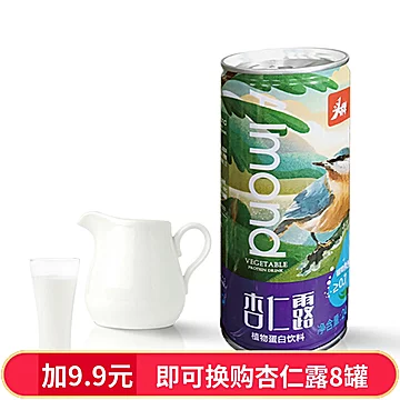 头牌240ML*8罐杏仁露植物蛋白饮料[15元优惠券]-寻折猪