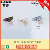 Japan LAMP bluep furniture external cabinet door pulled with pull buckle spring wood door pull button concealed pull button LL-66