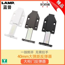 LAMP LAMP push-down rebound magnetic touch bead vigorously cabinet door kitchen and bathroom handle-free rebound ML-120