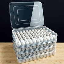 钵仔糕摆摊收纳盒箱子材料框子装备菜冷冻单层馄饨饺子盒专用小号