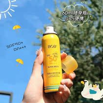 Child Sun Protection Spray Girl Teen Sunscreen Cream Summer Transparent Vial Mini full body General able to take aircraft