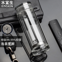 Shuiyisheng double-layer transparent glass heat-resistant with tea leakage explosion-proof mens high-end portable high-temperature tea cup