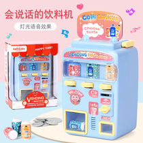 Will Talk Vending Machine Drink Vending Machine Children Boys Girls Over Home Toys Slot Vending Machines