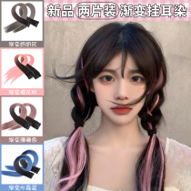 Ear-dyed Wigs Women's One-Piece Traceless Color Wigs Real Hair Invisible Wigs Patch