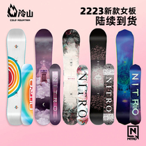 Cold Mountain NITRO Snowboard Nietzsche Snowboard All-Purpose Park Flat Flower Collection Women's 2223 New