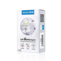 Engineering Class Super Six Class one thousand trillion Non-shielded Network Crystal Head over Fluke Test 3U Gilded Sheet 100