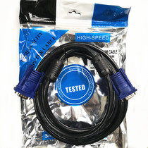 Original 3 5 10 15 20 25m 30m 15 pin dual male VGA cable Full copper 3 6 projection display