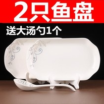 Jiangxi Jingdezhen fish plate ceramic household plate Rectangular creative fruit plate tableware plate microwave oven