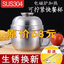 Thickened stainless steel 304 instant noodle cup student canteen heated double-layer lunch box fast food cup lunch box stainless steel bowl