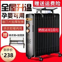 Oil Tine Warmer Home Electric Heater Electric Heating Sheet Thermostatic Energy Saving Oil Din Large Area Speed Heat Electric Heating Stove
