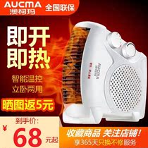 Heater heater Home Office speed heating indoor heater small electric heating
