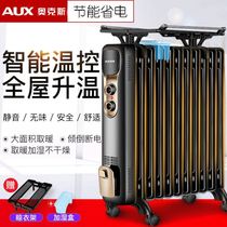 Oil Tine Warmer Electric Heating Blower Heater Electric Hot Oil Tinted Slices Power Saving Silent Energy Saving Electric Heating Home