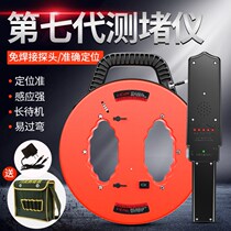Plug detector Detector Plug detector Plug detector Threading pipe plugging detection Engineering cement wall Pipeline Simple indoor
