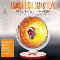 Warmer Small Sun Home Baking Fire Stove Electric Heater Energy Saving Warm Air Heater Heating Students Bathroom Heating Stove Electric Heating