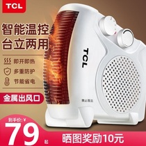 Heater household energy-saving small solar electric heater mini heater office speed heating stove