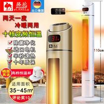 Heater for heating and cooling dual-purpose household vertical heater Large area bedroom quick heat saving power heater