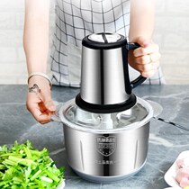 Meat grinder household electric meat puree chopping pepper stir dumpling stuffing shredded vegetable cooking automatic pounding garlic and ginger small