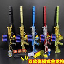 Five Paws Golden Dragon m416 Children Manually Loaded Toys EVA Soft Bullet Gun Capable of Bullets Sniping Gun Boys Eat Chicken