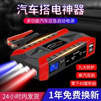 Car emergency start power supply 12v large capacity X5 car ignition charging treasure portable battery power artifact