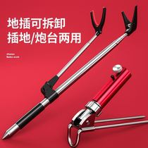 Gun Bench Bracket Stainless Steel Fishing Rod Holder Ground Insert Fishing Gear Fishing Rod Fishing Rod fishing rod Fishing Rod supporting frame