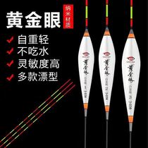 White gold version upscale fish rafting with high sensitivity plus coarse and striking floating carp carp special rafting