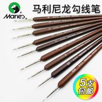 Malley Nylon Hooking Pen Water Powder Watercolor Sketching Pen Nylon Hooking Pen Watercolor Watercolor oil painting Paint Hook pennter fine nylon hooking pen hand drawing sketching brush