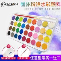 Joercione solid 24 color 36 toner cake water color paint student hand-painted transparent watercolor paint suit fine art beginner painting hand-painted watercolor paint