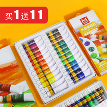 Beauty Bong Pray Rich Aluminum Pipe Water Powder Paint Suit 24 Color 18 Color Water Powder Painting Paint Suit Beginner Water Powder Painting Paint 12ml Water Powder Suit Fine Art Painting Students Color Painting Paint