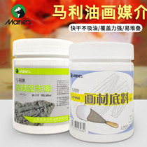 Mulley Base Stock Oil Canvas Bottom Material 500ml Oil Painting Paint Shaping Paste No Tortoise Crack Medium Oil Canvas Special Bottom Material Propylene Canvas Base Material Oil Painting Medium Agent