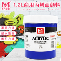 Meibang Qifu 1 2 liters 500ml acrylic painting paint wall painting special acrylic waterproof painting paint hand drawing 1200ml large capacity creation acrylic painting paint clothes shoes hand painted paint