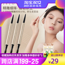 JEJO Ji Jiu double-headed Eyebrow Pencil Waterproof sweat-proof non-dizzy long-lasting three-dimensional natural easy to color novice student parity