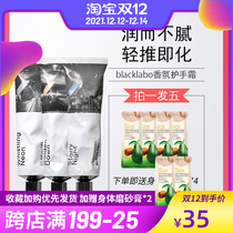 BLACKLABO black hand cream women moisturizing non-greasy whitening autumn and winter moisturizing tender white Anti dry crack