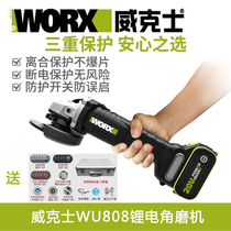 Vickers brushless lithium electric angle grinder WU808 polishing cutting grinding machine Charging polishing machine